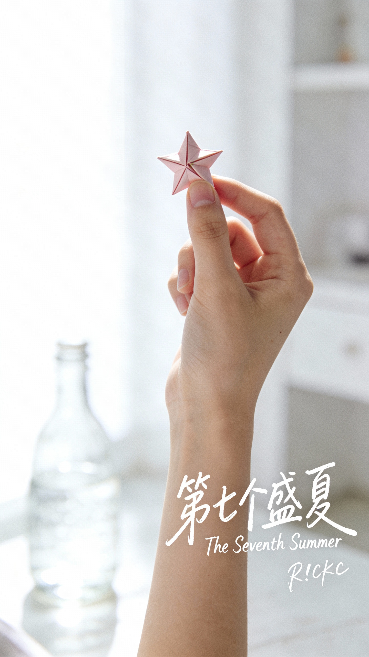 Persona image for 民谣 | 少女 | 空灵 | 气声