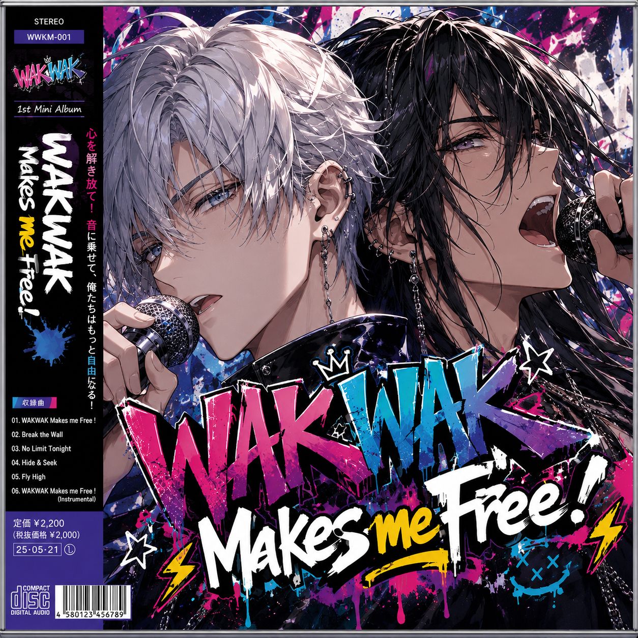 WAKWAK Makes me Free！ artwork