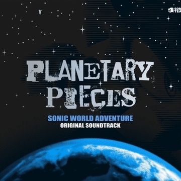 Image for Sonic Unleashed OST