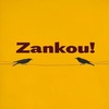 Cover image for Zankou!