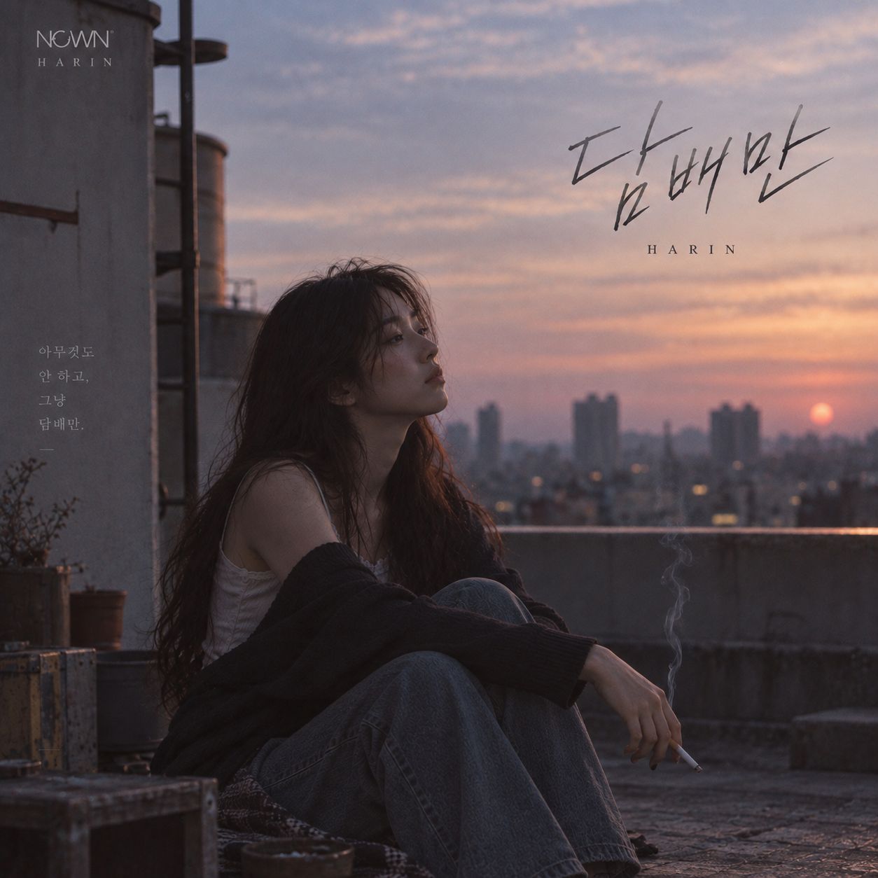 담배만 artwork