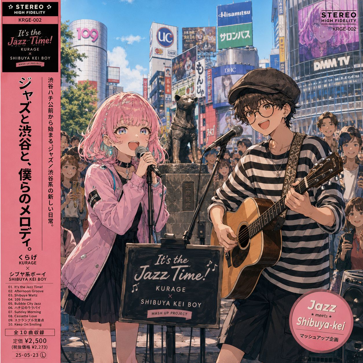 Song Image