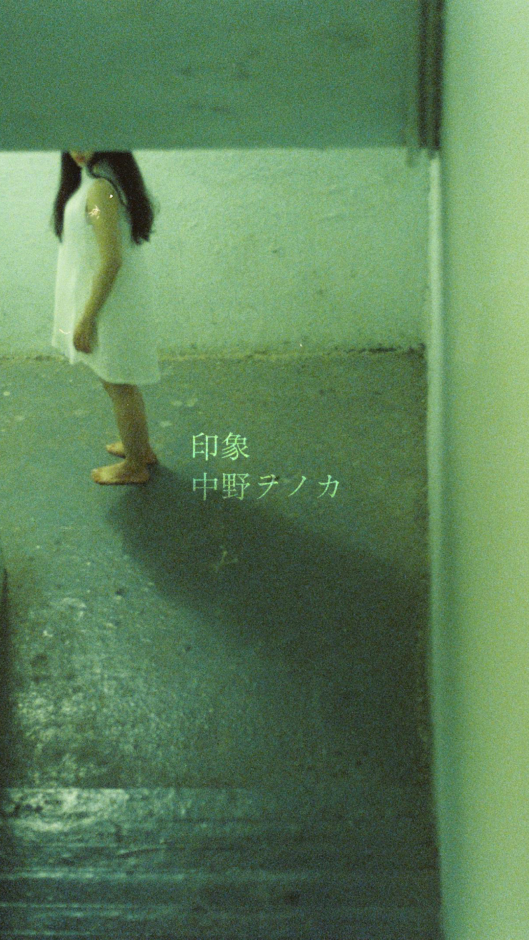 ヲノカ artwork