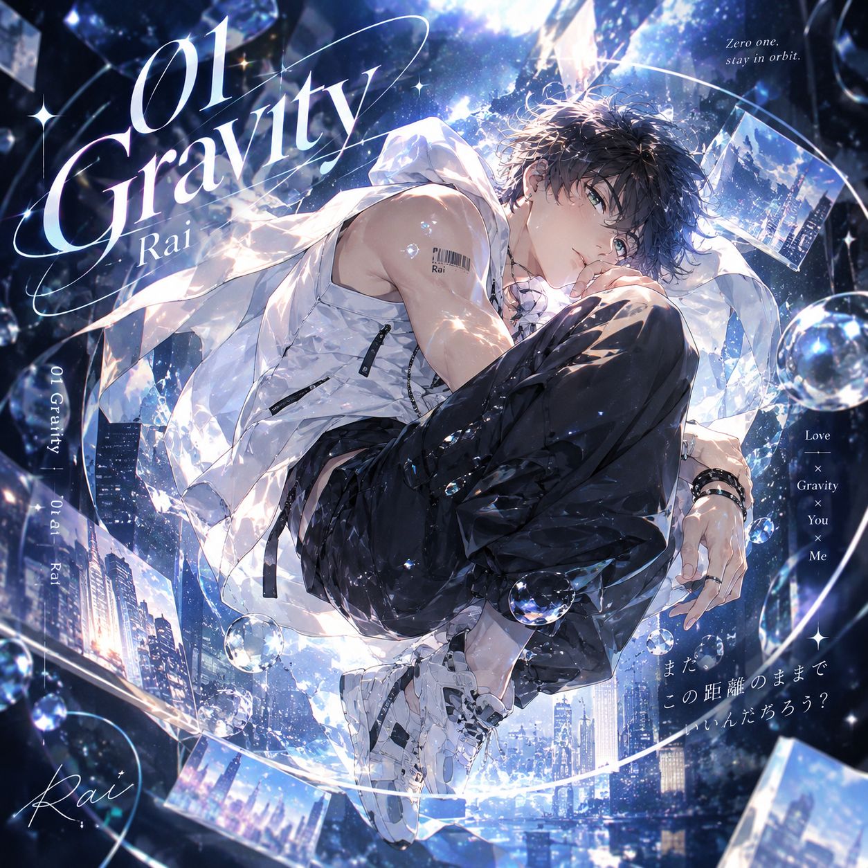 Song Cover Image