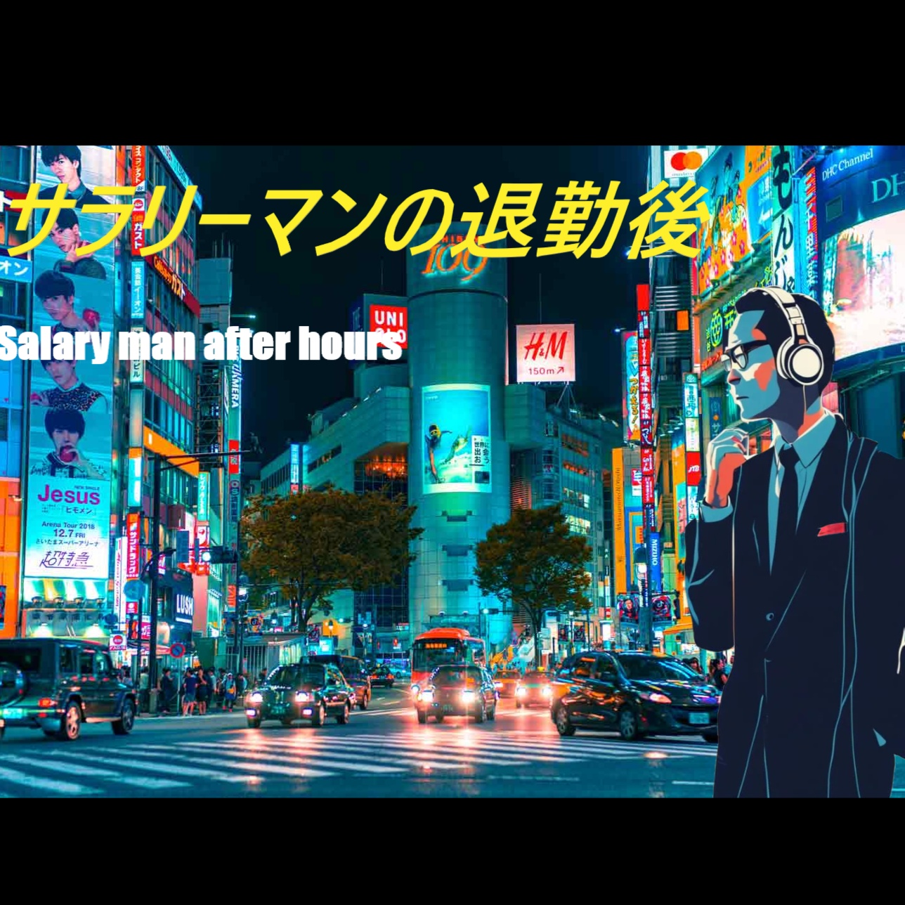 Image for Salary Man After Hours