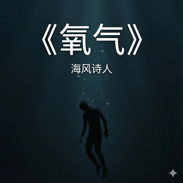 Persona image for Oxygen