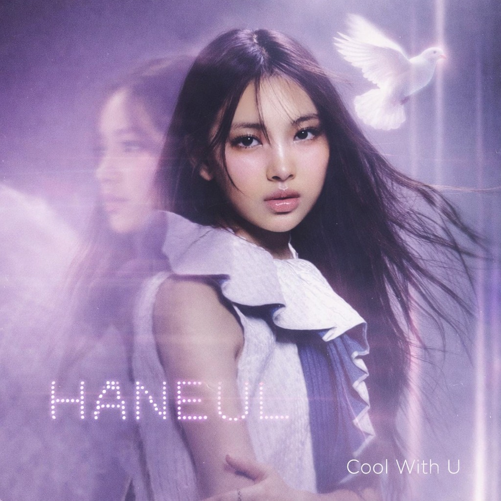HANEUL — No Filter artwork