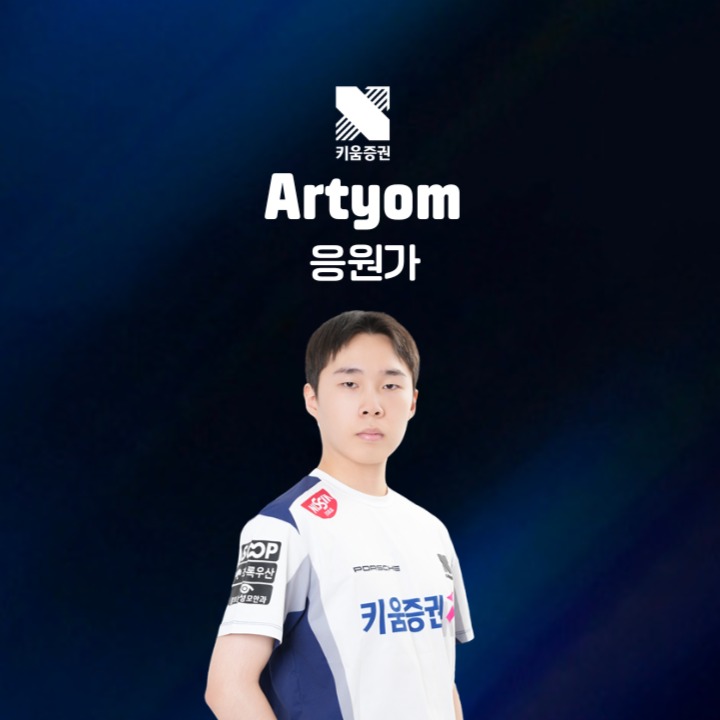 KRX DF artyom 응원가 artwork