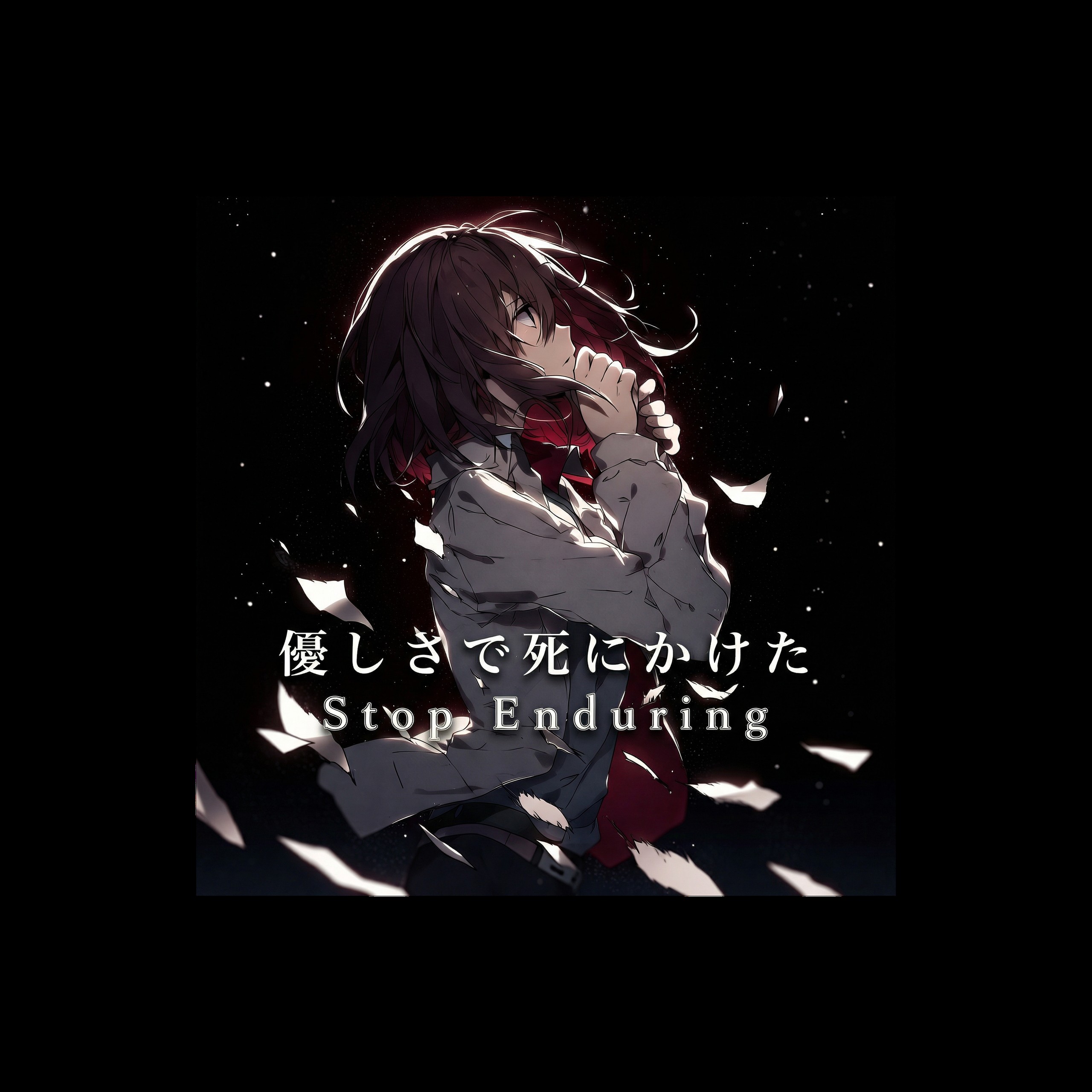 Song Cover Image