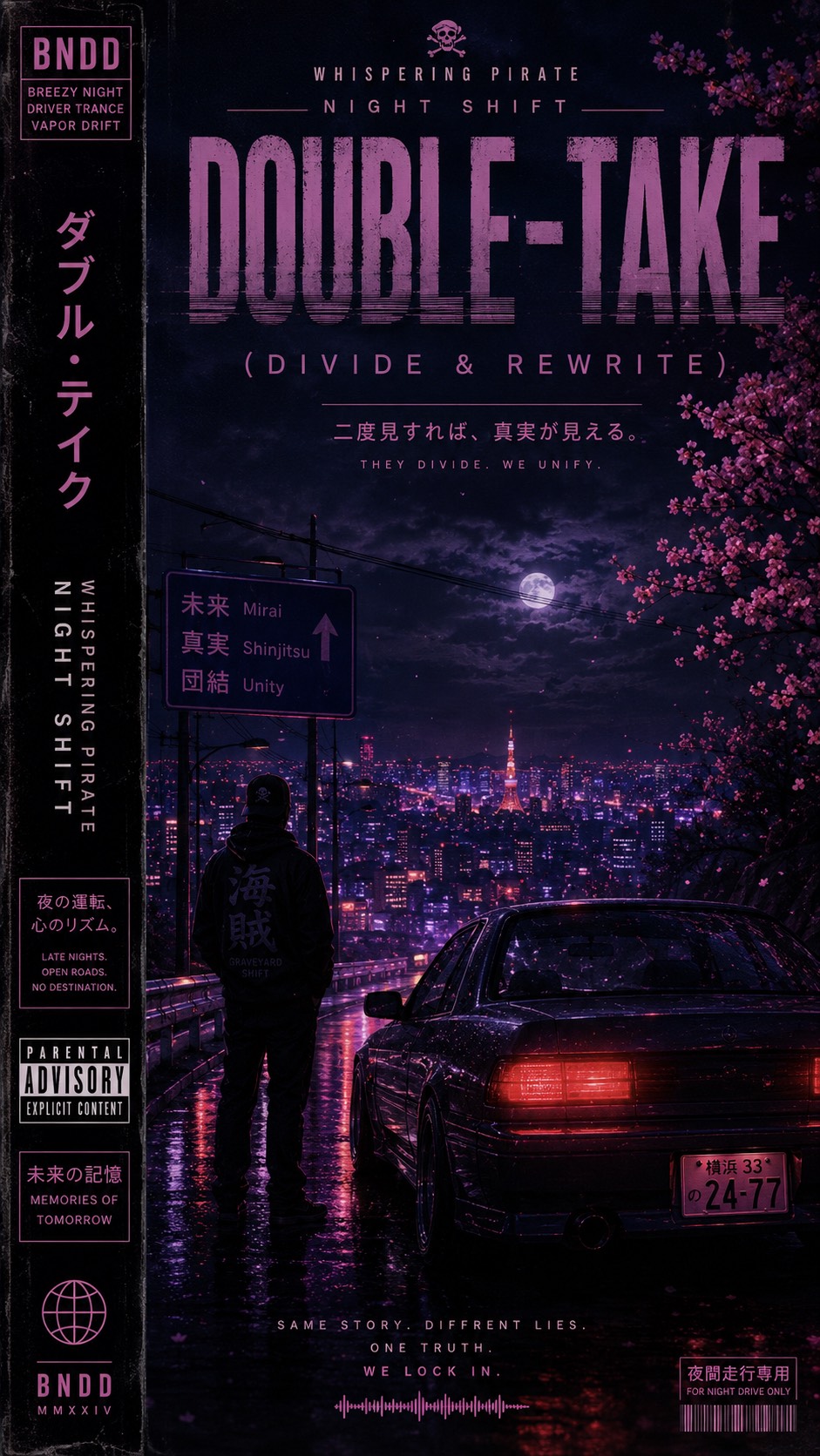 Double take  (2AM Trance Uplift Remix) artwork