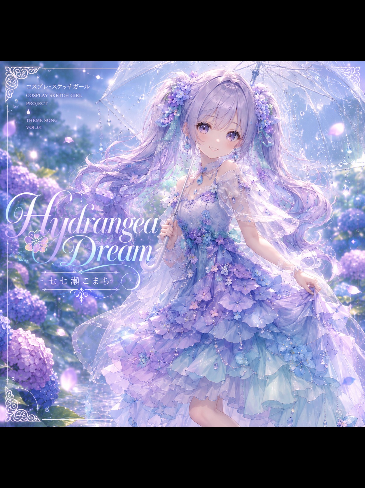 Song Cover Image