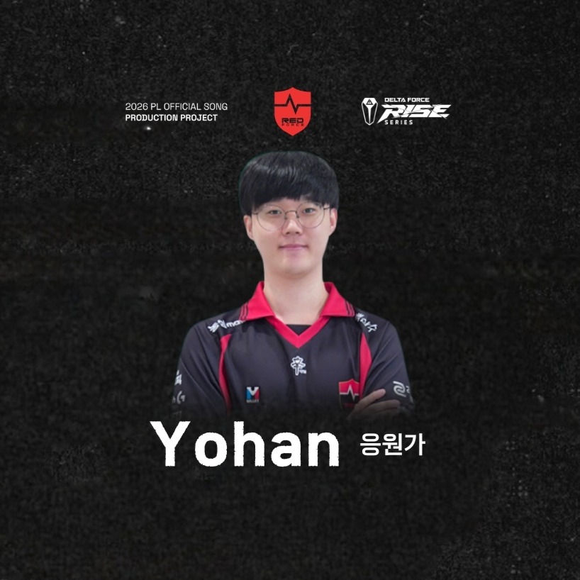 NS DF Yohan 응원가 artwork