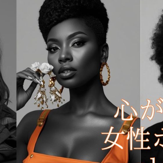 R&B soul 6