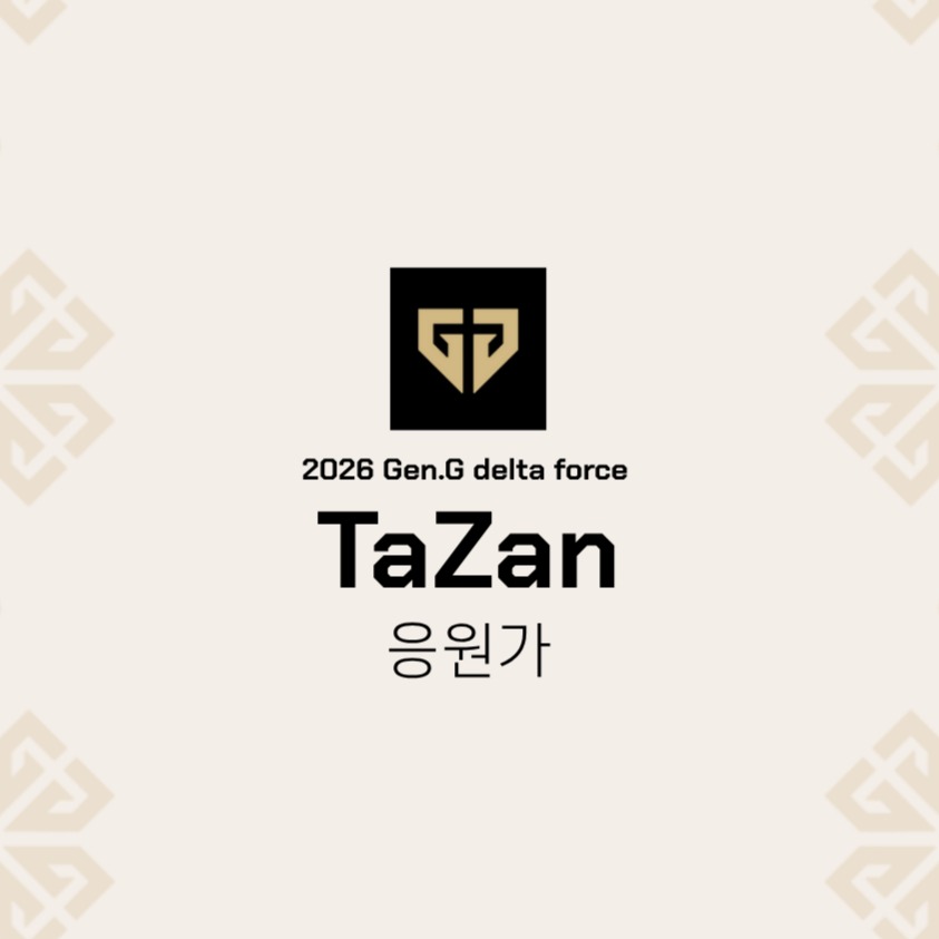 GEN DF TaZan 응원가 artwork