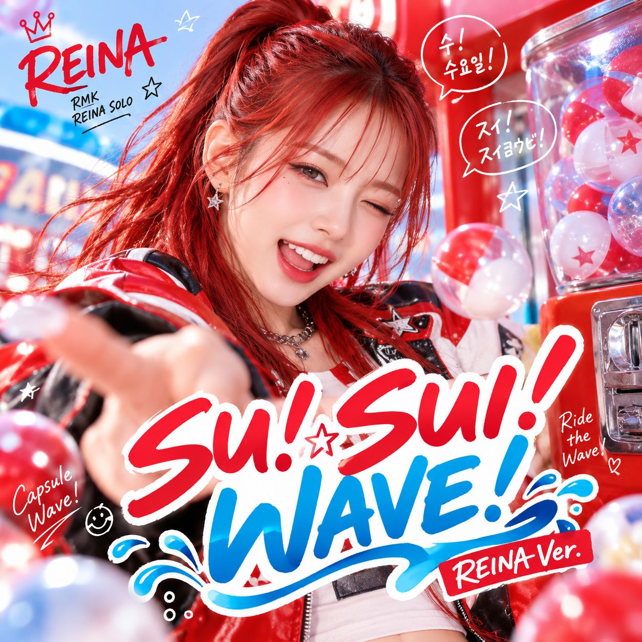 SU！SUI！WAVE！(REINA Ver.) artwork