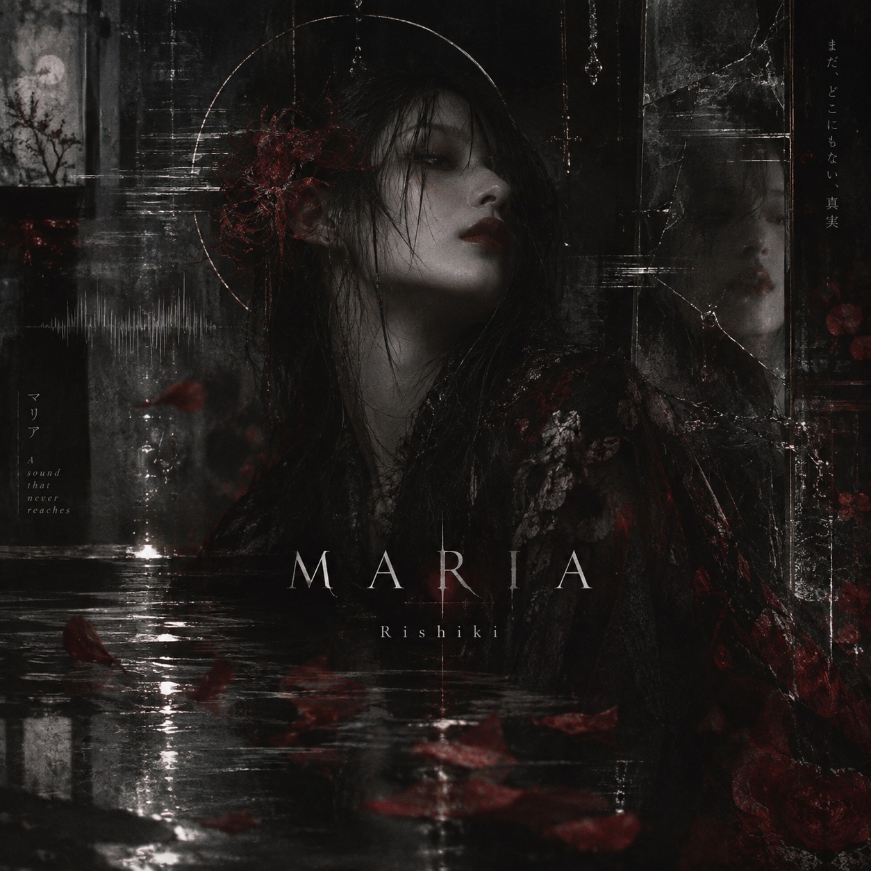 Maria　remake artwork