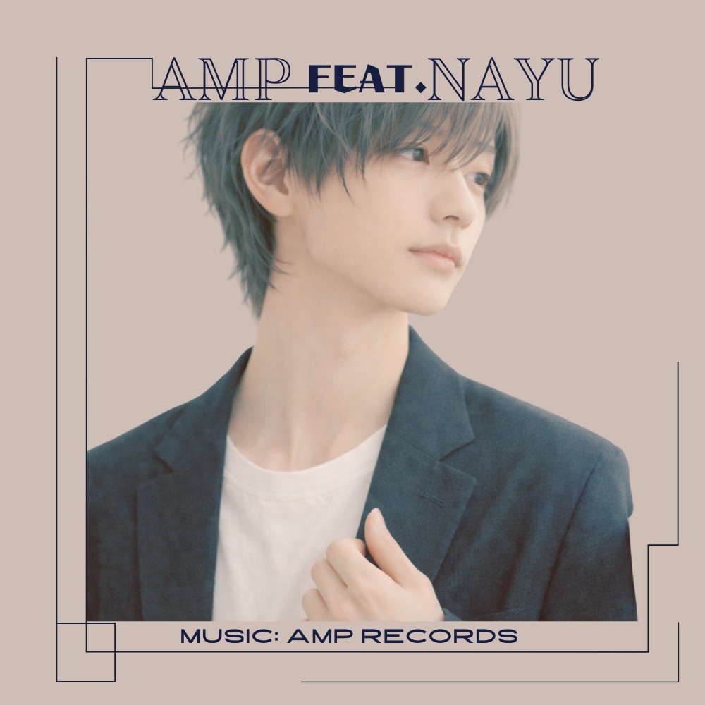 Image for NAYU：Between Our Breathd