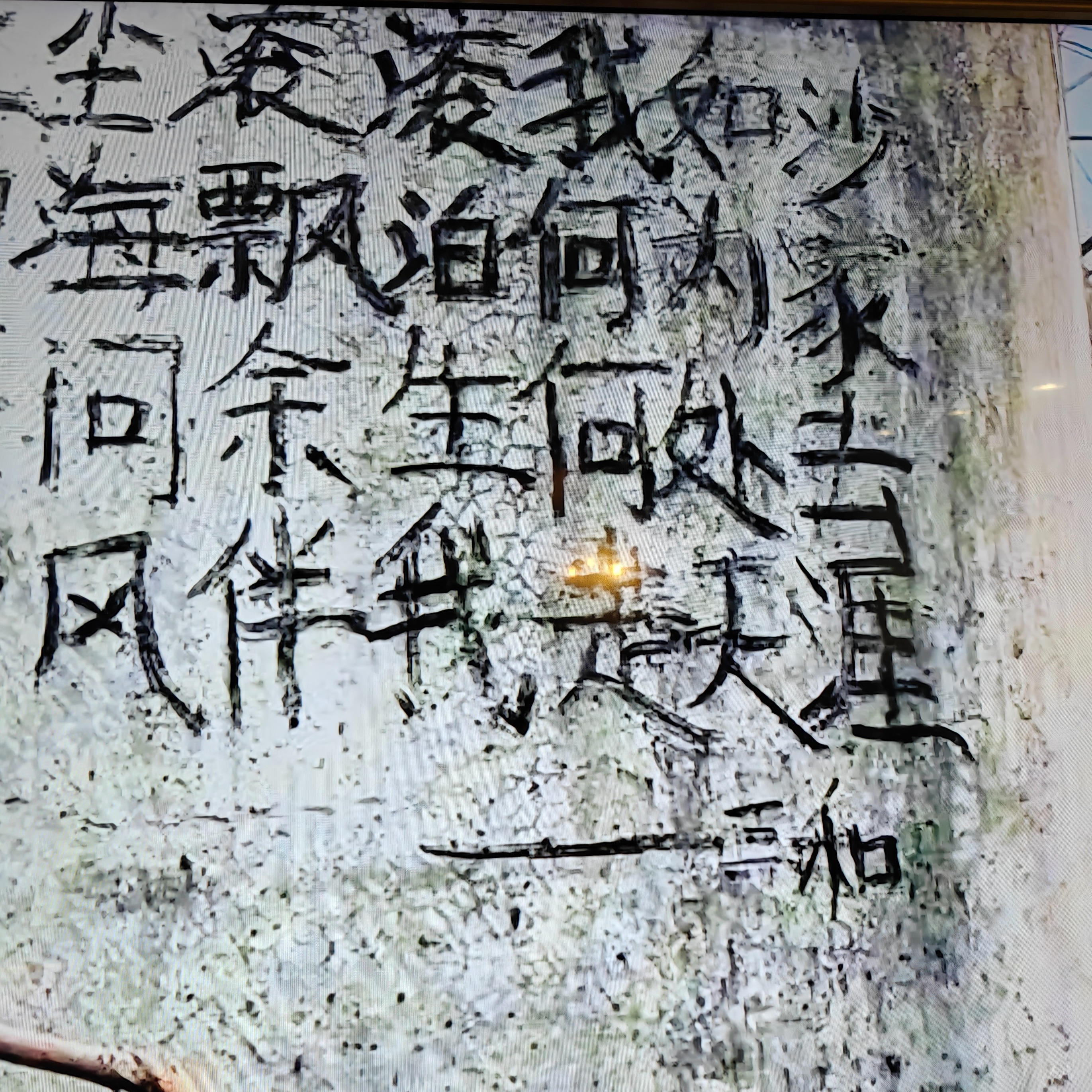 Image for Gods of Sanhe