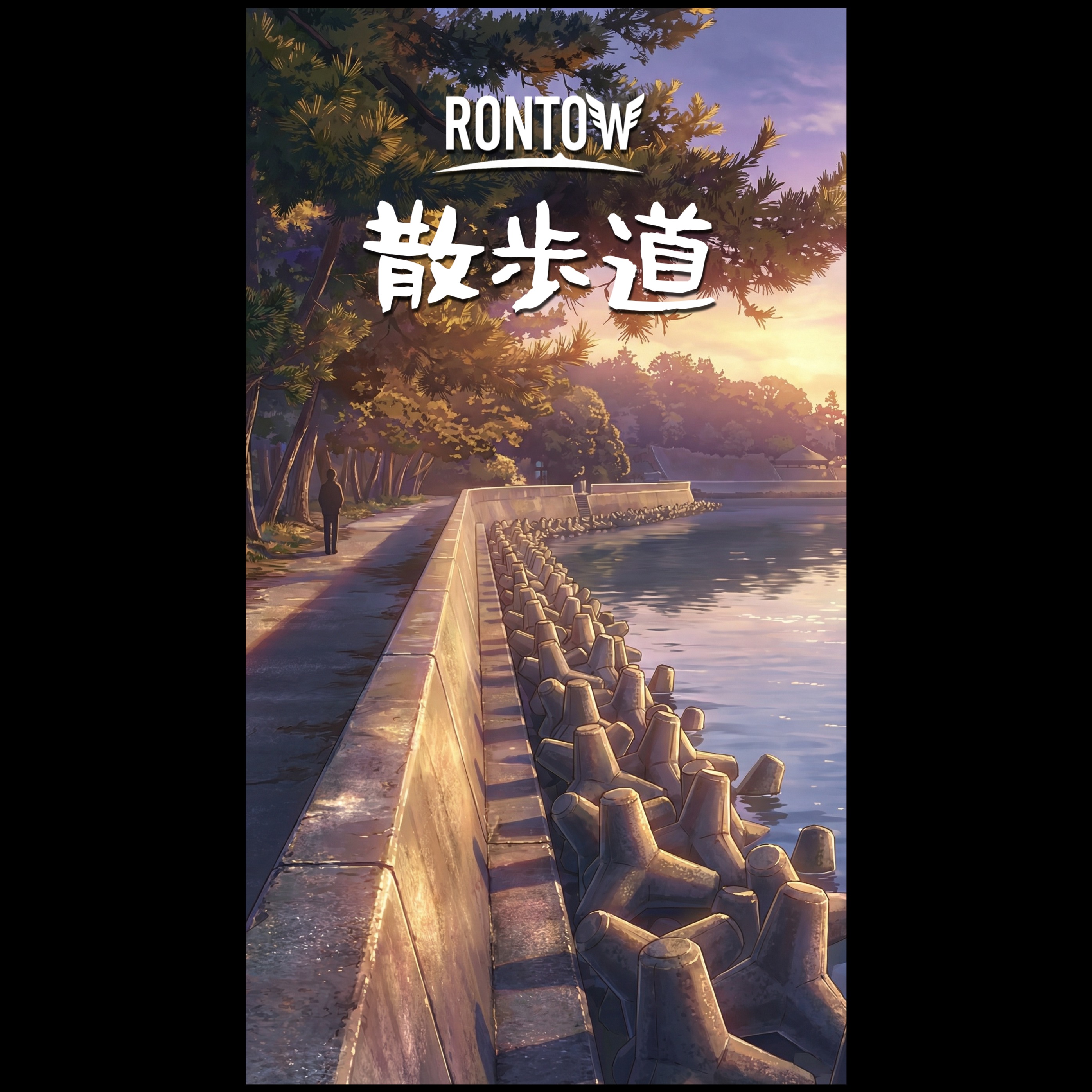 Persona image for RONTOW