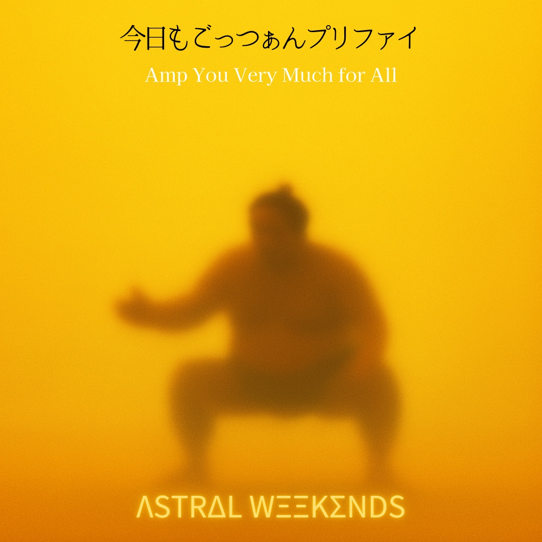 ニシオギ杯 1