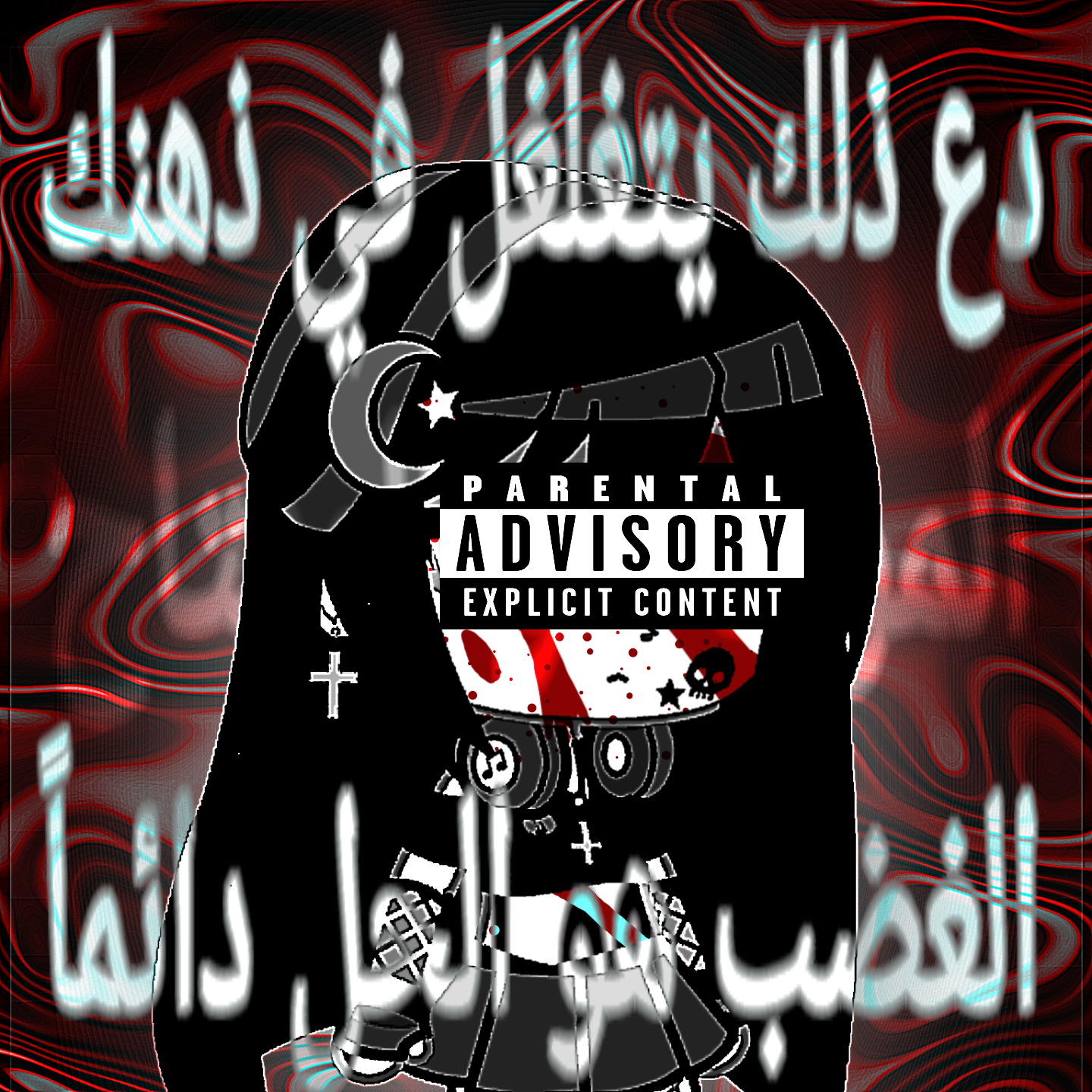 rage is always the answer artwork