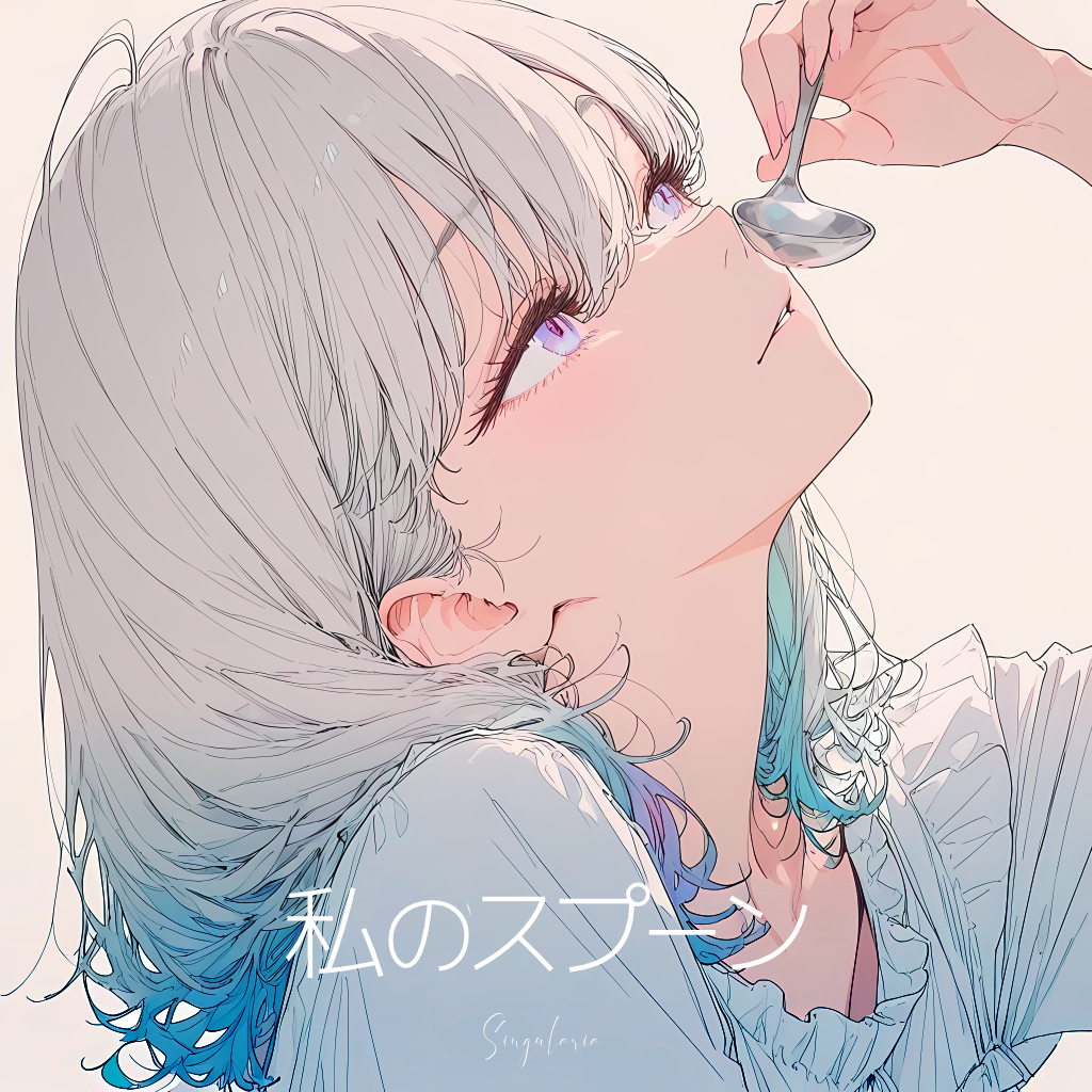 Image for 2025年に作った歌