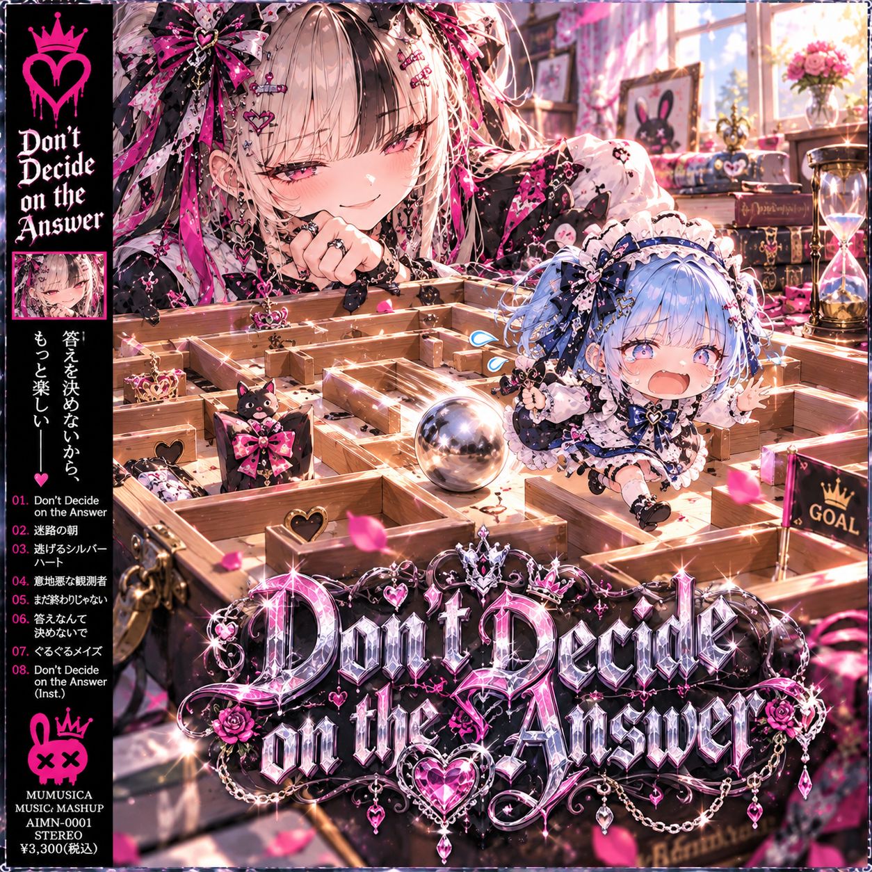 Don't Decide on the Answer （Future CLUB mix） artwork