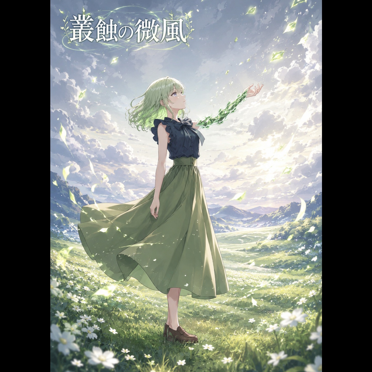 Echoes Crystarian (end) artwork