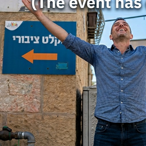 Image for Ha'Irua Histayem (The Event Has Ended)