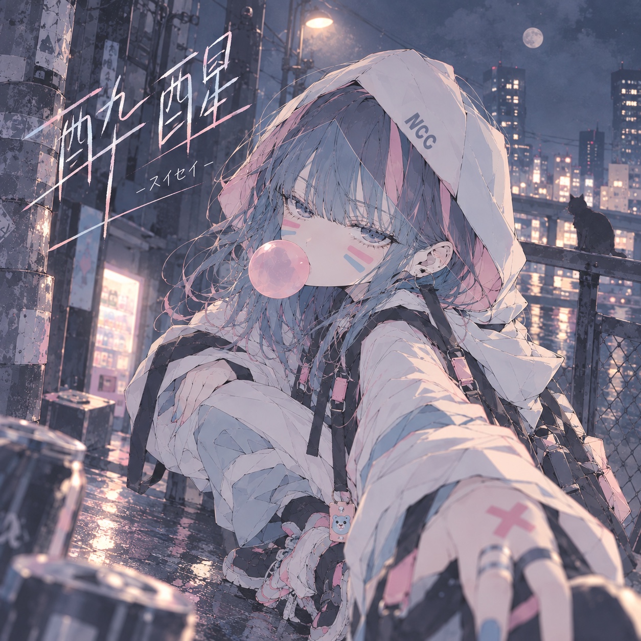 『酔醒ｰスイセイｰ』 artwork