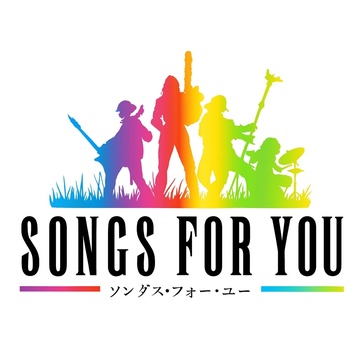 Image for Songs For YOU（贈り物）