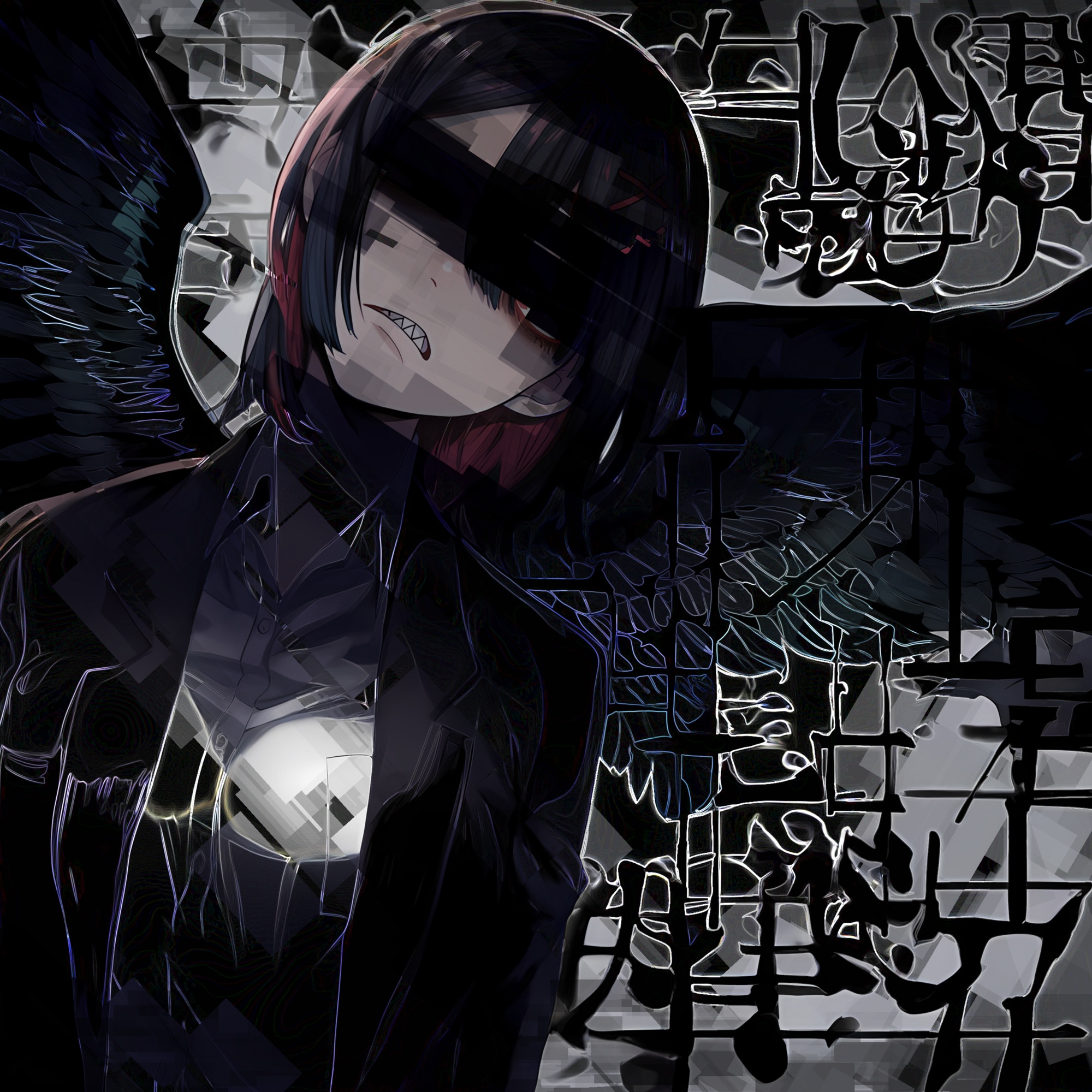 Image for Shoganai - ショウガナイ