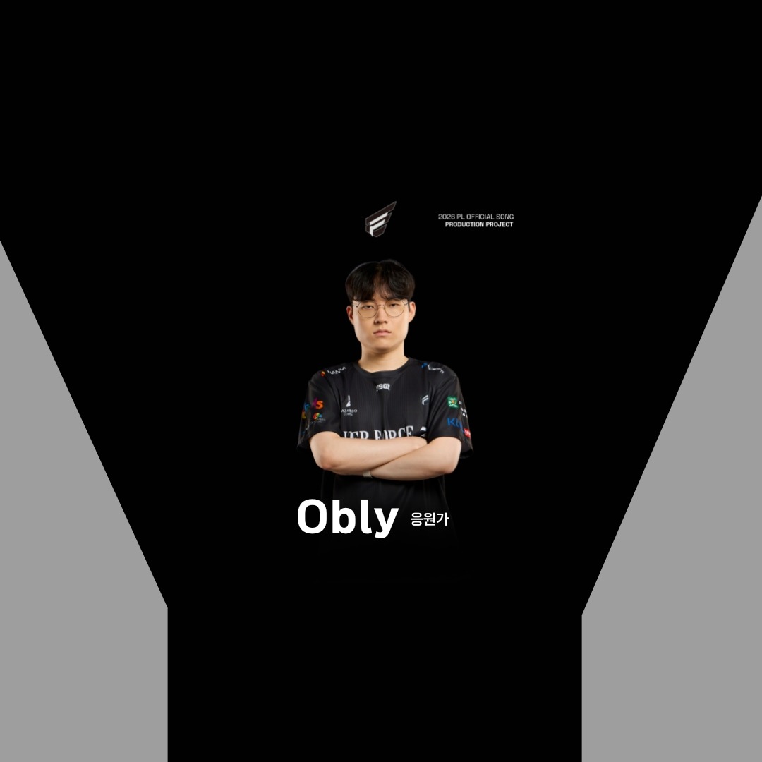 E36 APEX Obly 응원가 artwork