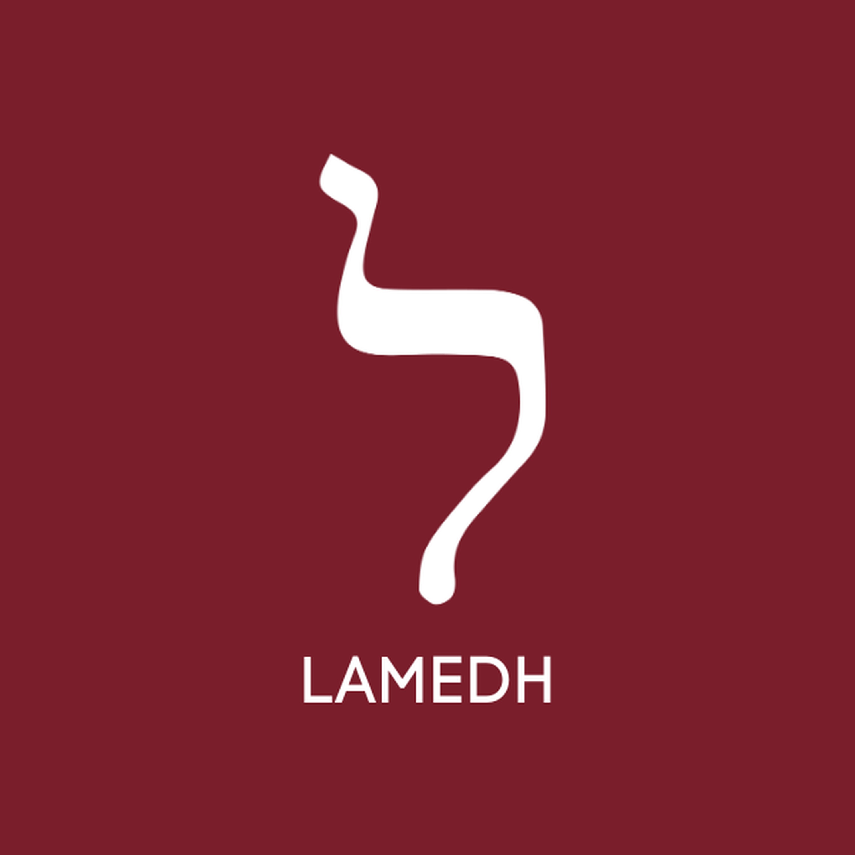 Lamedh | Psalm 119:89–96 artwork