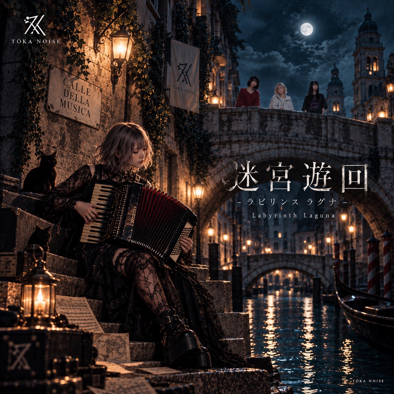 迷宮遊回-ﾗﾋﾞﾘﾝｽ ﾗｸﾞﾅ- artwork