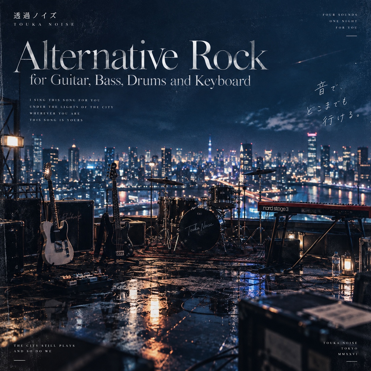Alternative Rock for Guitar, Bass, Drums and Keyboard artwork