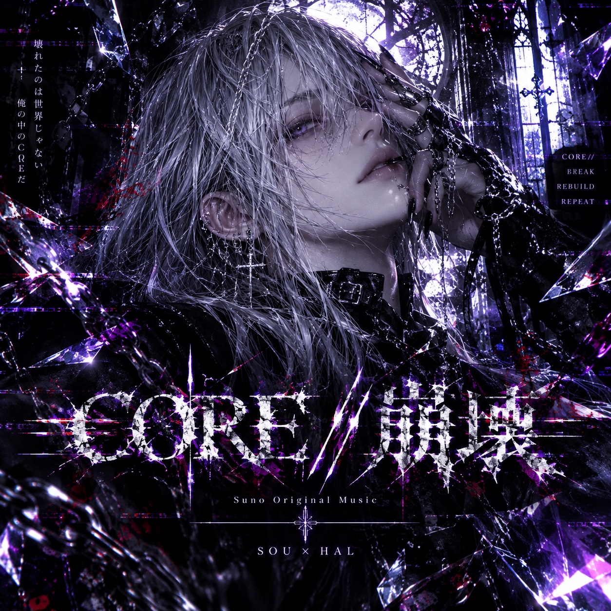 Song Cover Image