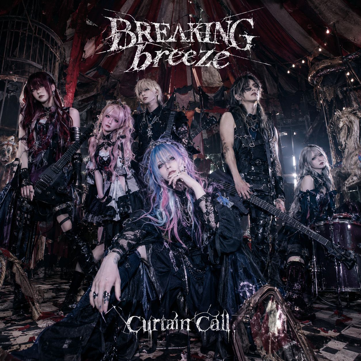 Curtain Call artwork