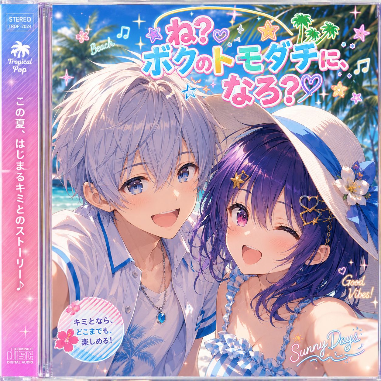 Song Image