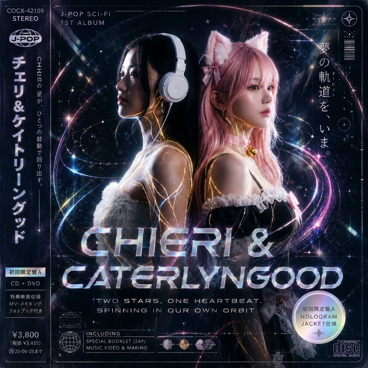 Album : Chieri & Caterlyngood