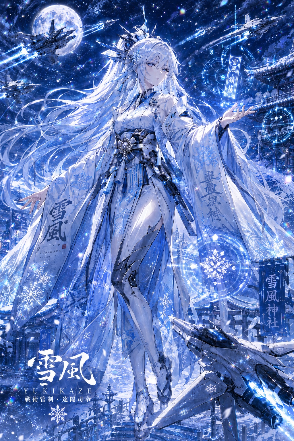YUKIKAZE artwork