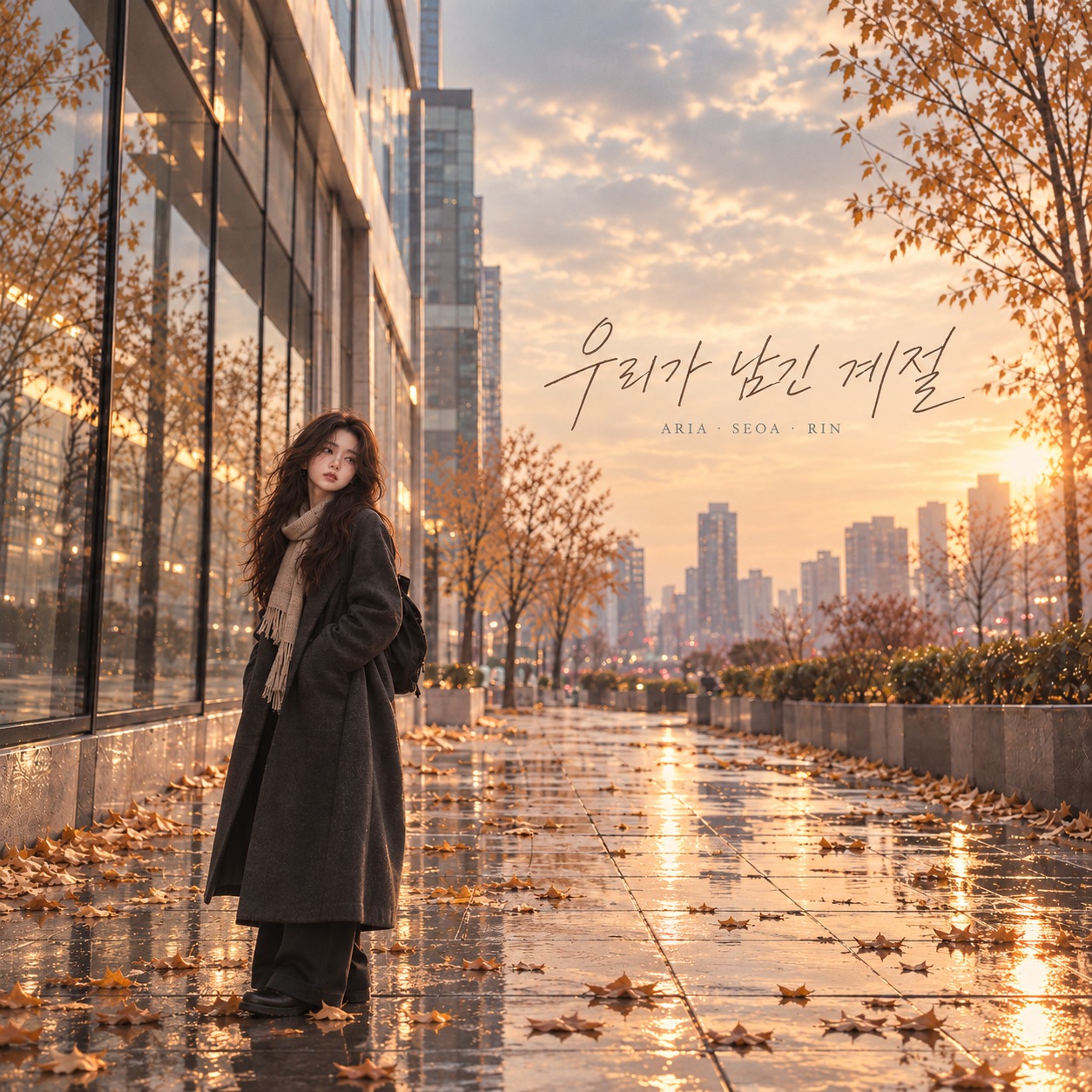 Song Cover Image