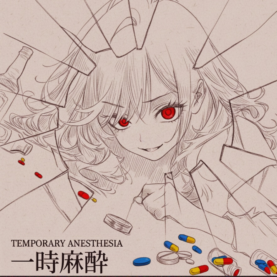 Image for TEMPORARY ANESTHESIA