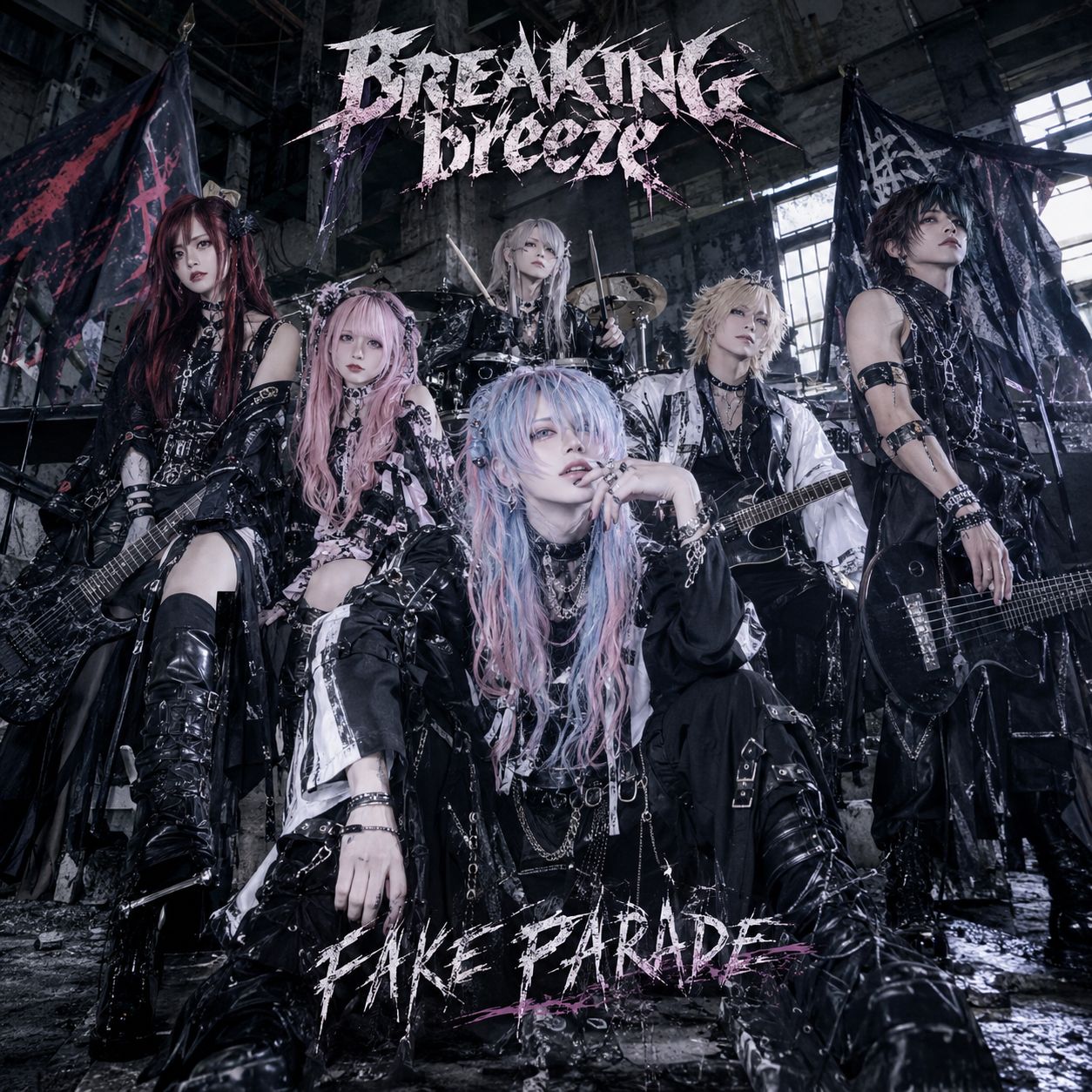 Fake Parade artwork
