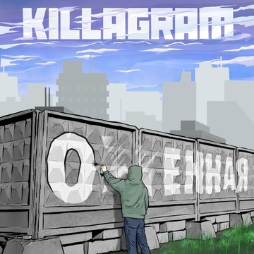 Image for Hip-hop remix (+18 мат)