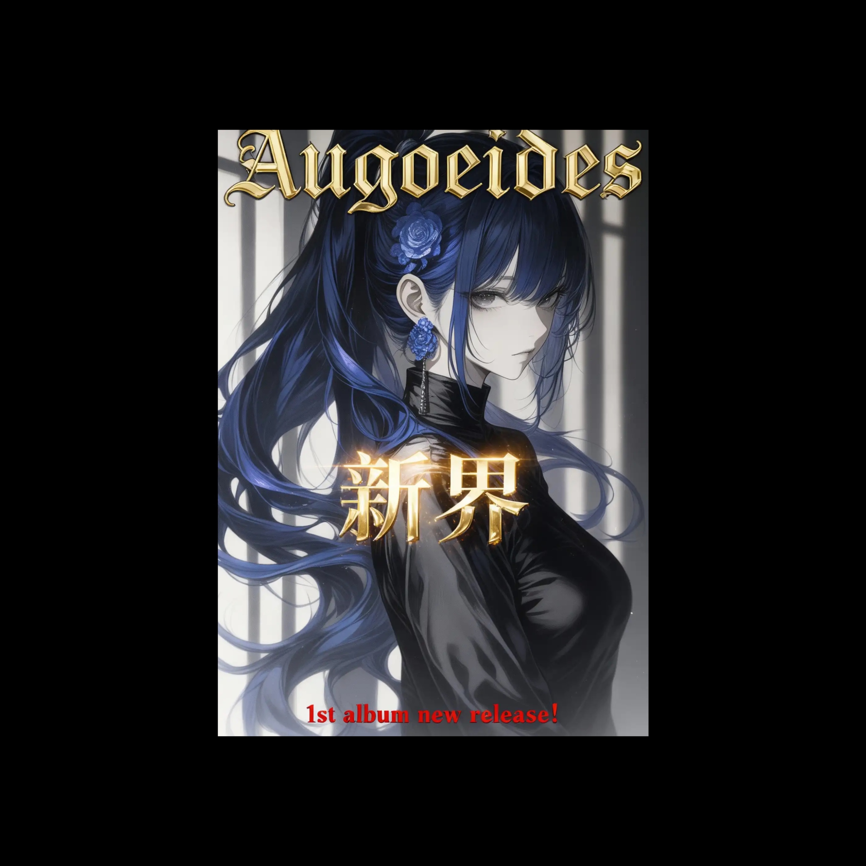 Image for Augoeides 1st  album　　[新界]
