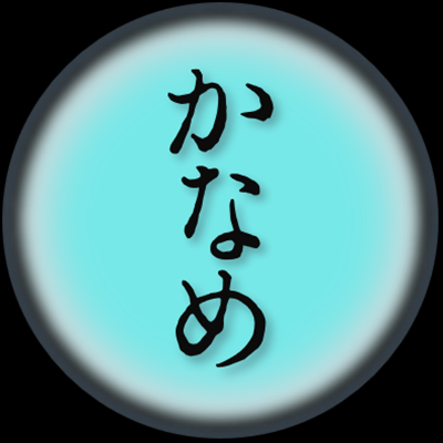 Profile picture for Kaname