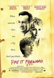 Заплати другому. Pay it forward. artwork