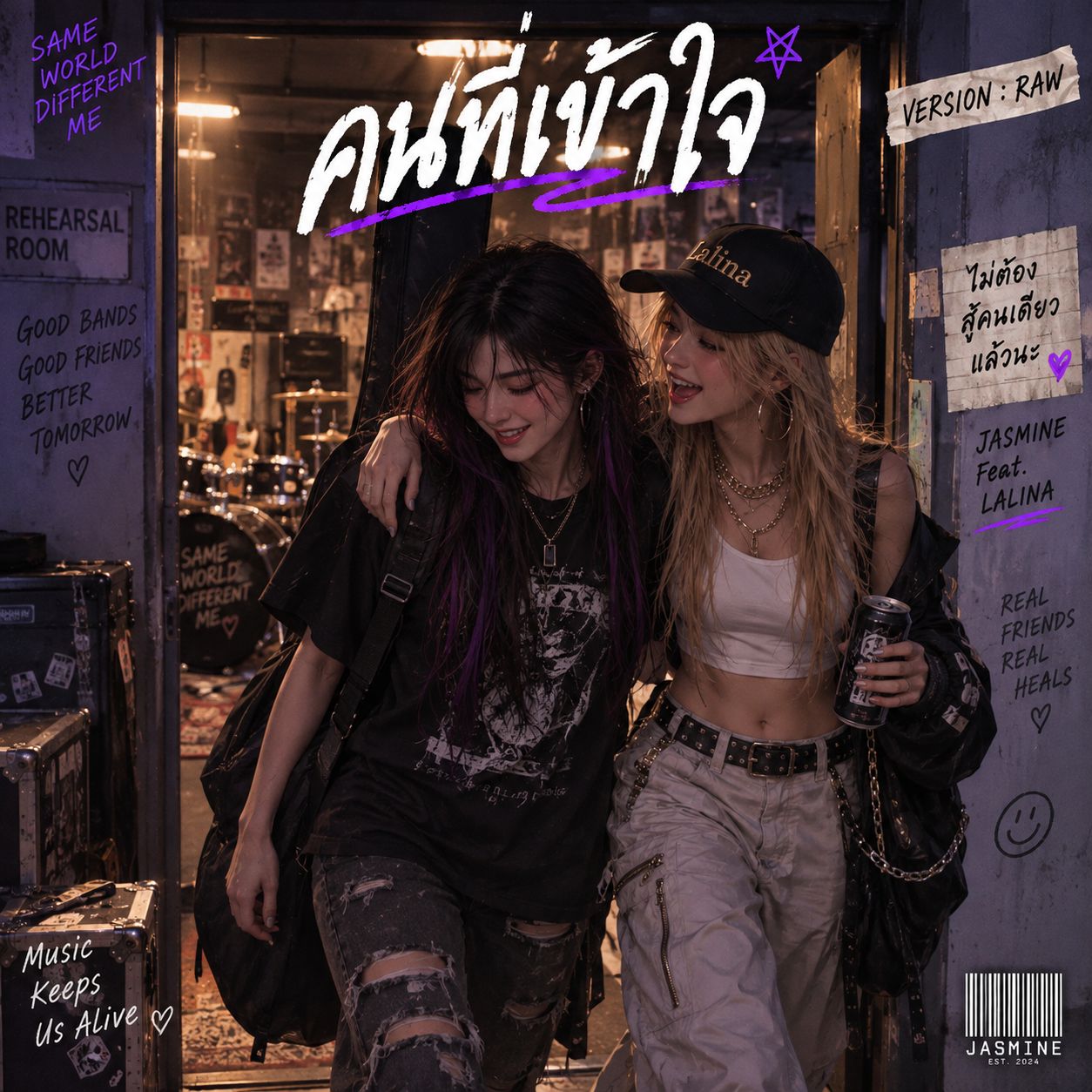 Jasmine Mini Album — ยังไม่พัง RAW VERSION 4