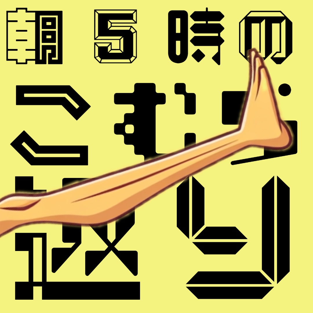 Image for Global Turnover